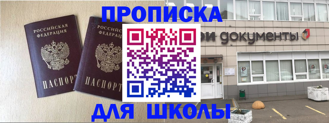 форма 3 в Ленске